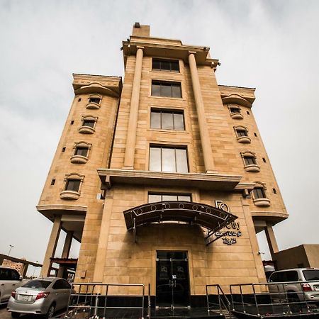 Aparthotel Rafal Al Olaya Al-Chubar Zewnętrze zdjęcie