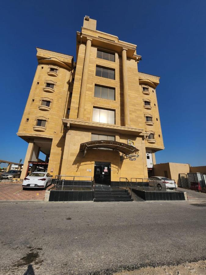 Aparthotel Rafal Al Olaya Al-Chubar Zewnętrze zdjęcie
