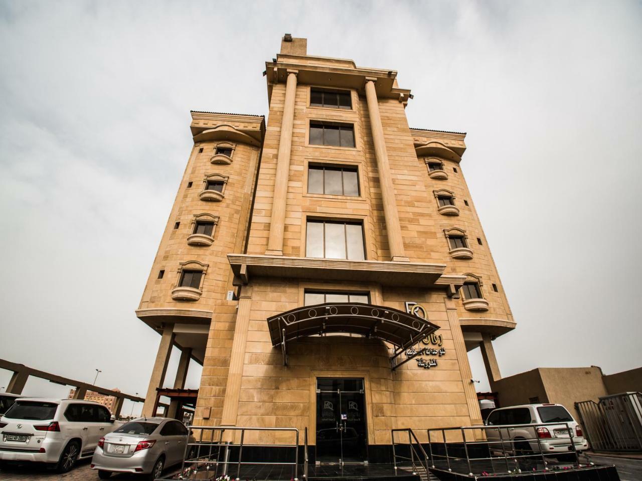 Aparthotel Rafal Al Olaya Al-Chubar Zewnętrze zdjęcie